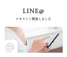 LINE@